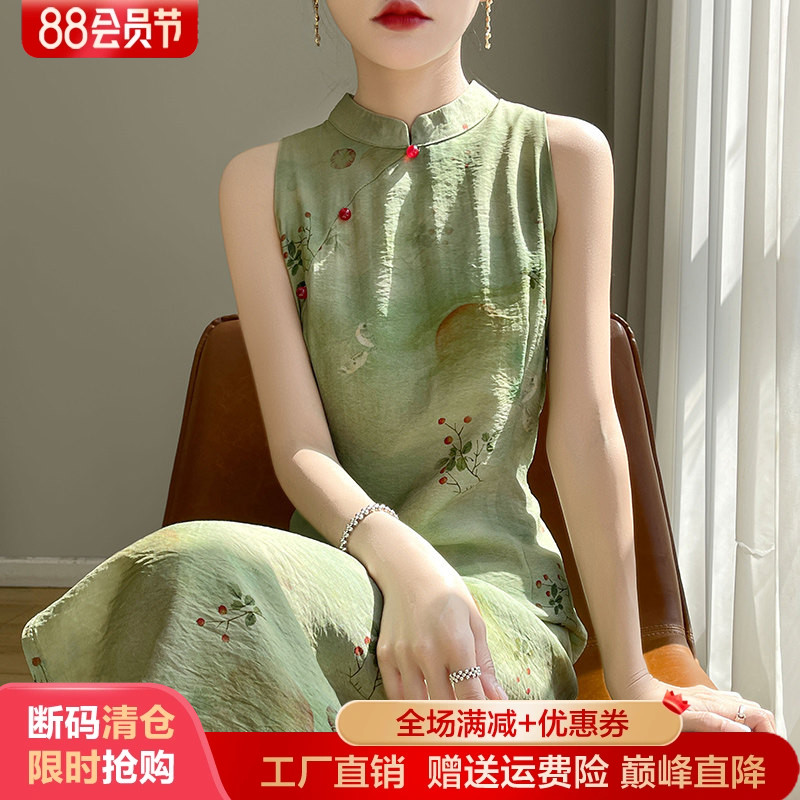 夏季新款无袖旗袍领中长款连衣裙