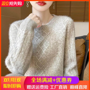 打底上衣 针织毛衣女宽松羊绒衫 25秋冬款 圆领菱形绞花100%纯羊毛衫