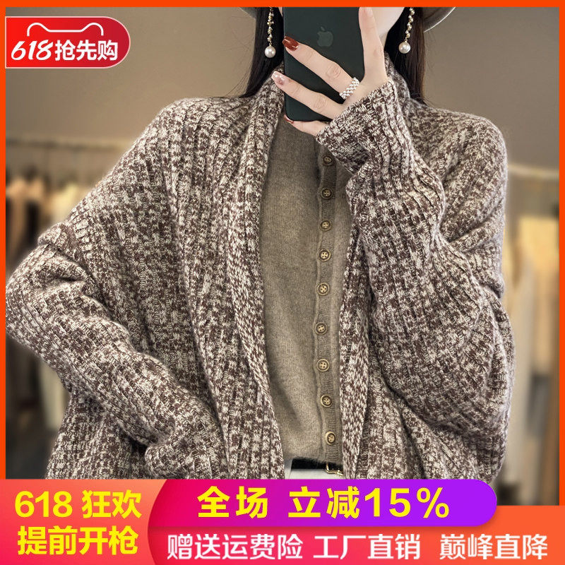 100%纯羊毛开衫女V领中长款披肩