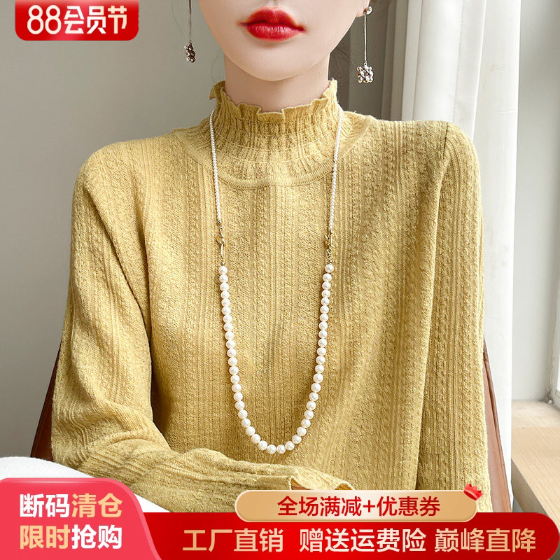 半高领精纺羊毛长袖针织毛衣打底