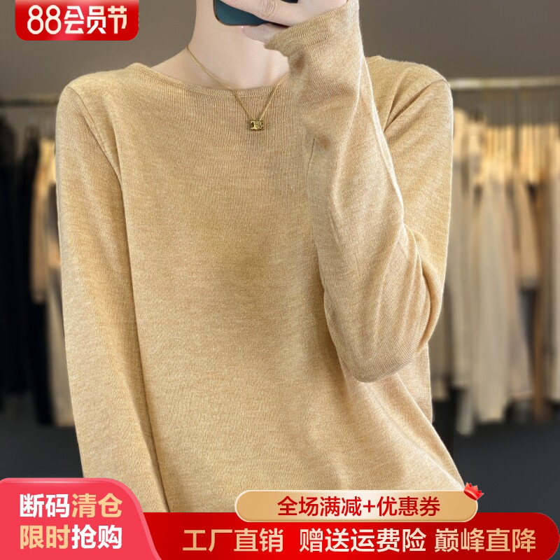 一字圆领精纺羊毛衫薄款长袖毛衣