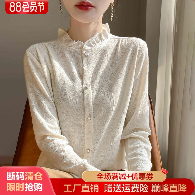 半高领木耳蕾丝边领开衫外套毛衣