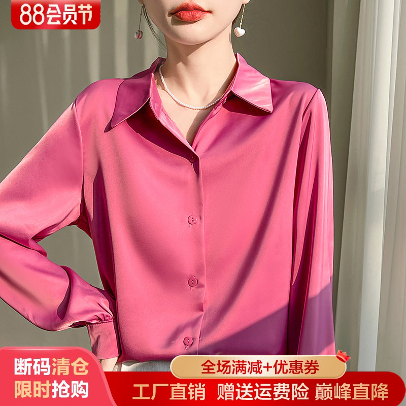 翻领真丝衬衫女缎面开衫薄款上衣