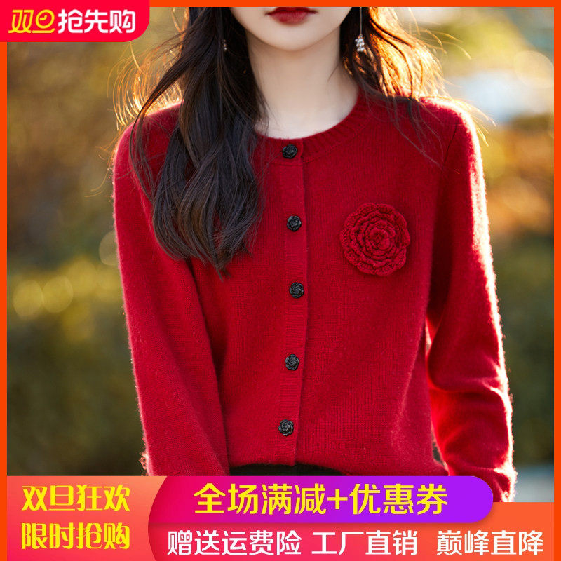 重工绣花100%纯羊毛开衫女圆领长袖针织外套毛衣宽松羊绒外搭上衣,女装/女士精品,羊绒衫,淘宝优惠券,粉丝福利购,淘宝优惠卷