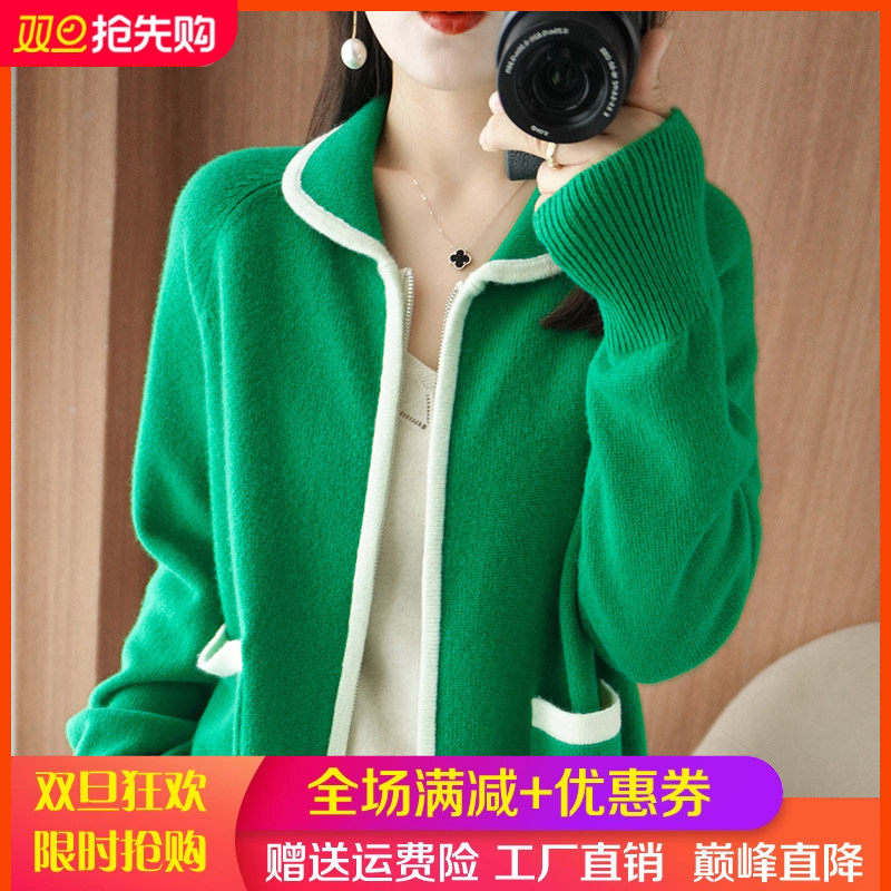 秋冬新款100%羊毛开衫女翻领拉链外套毛衣宽松拼色羊绒针织衫上衣,女装/女士精品,羊绒衫,淘宝优惠券,粉丝福利购,淘宝优惠卷