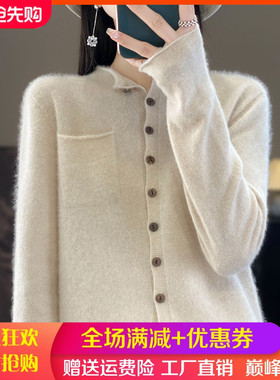 100%纯羊毛开衫女士卷边圆领带兜长袖外套毛衣宽松羊绒衫针织外搭