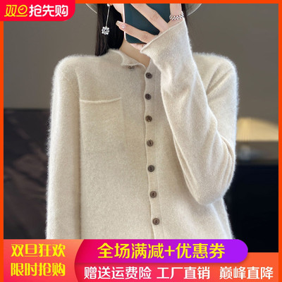 100%纯羊毛开衫女士卷边圆领带兜