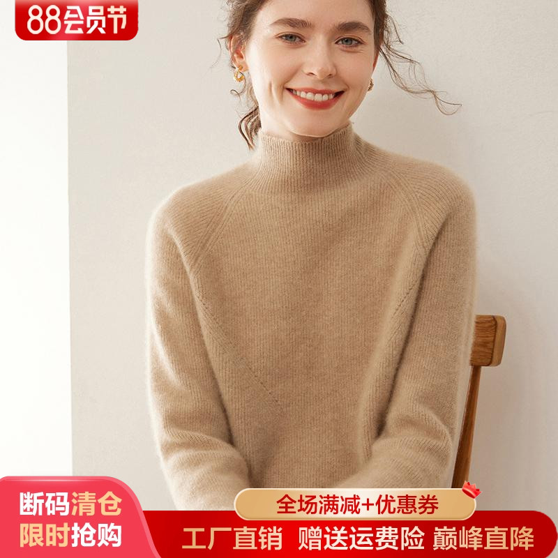 半高领高端山羊绒衫宽松加厚毛衣