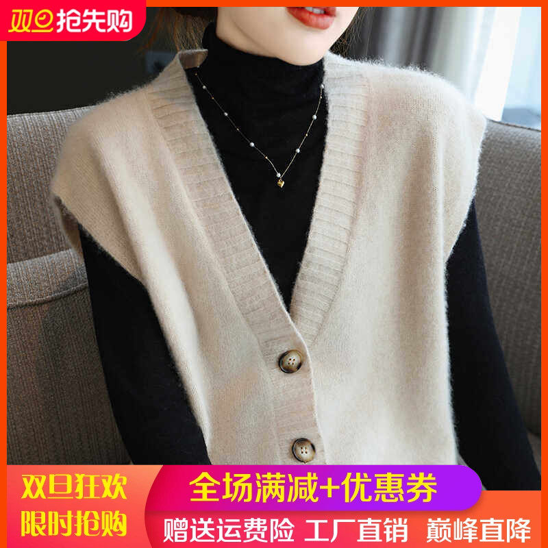 100%纯羊毛针织马甲开衫女士V领无袖毛衣背心宽松羊绒衫坎肩外搭