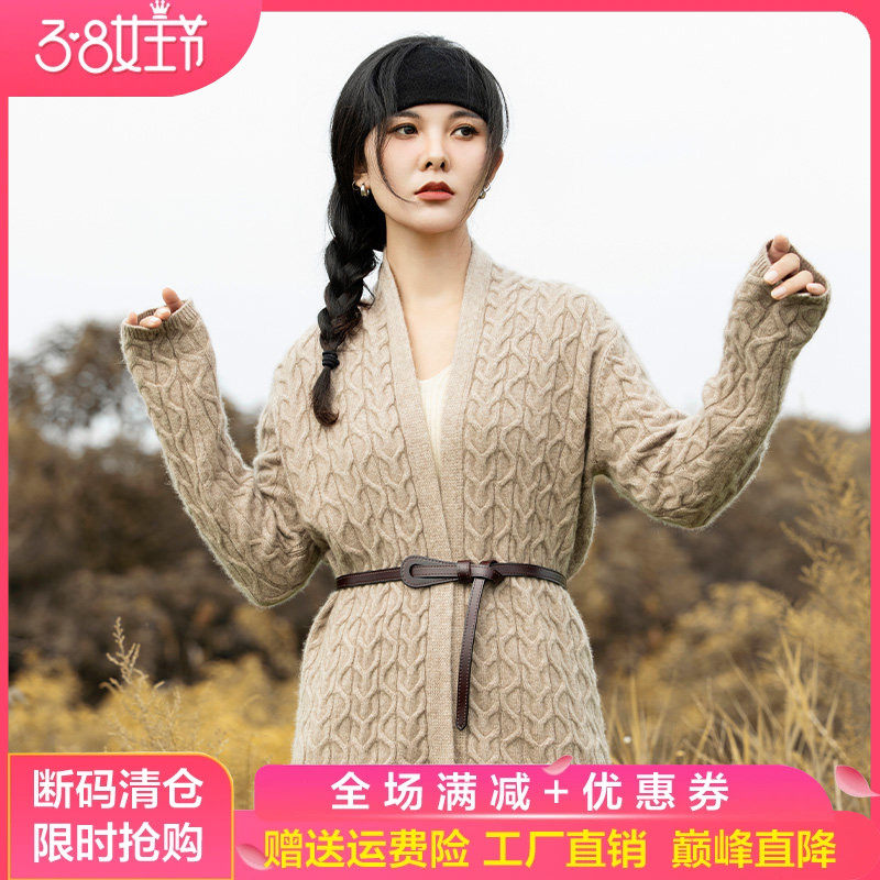 中长款100%纯羊毛麻花开衫女秋冬新款V领宽松加厚针织羊绒衫外套