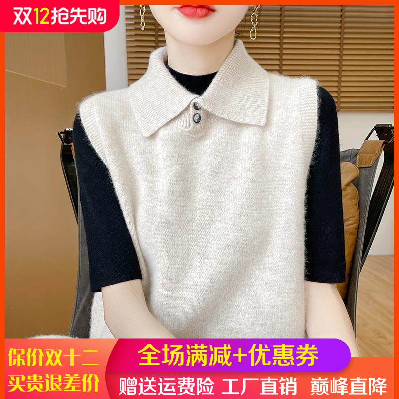 翻领100%纯羊毛马甲宽松毛衣背心