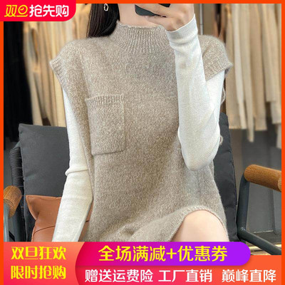 100%纯羊毛半高领中长马甲毛衣裙