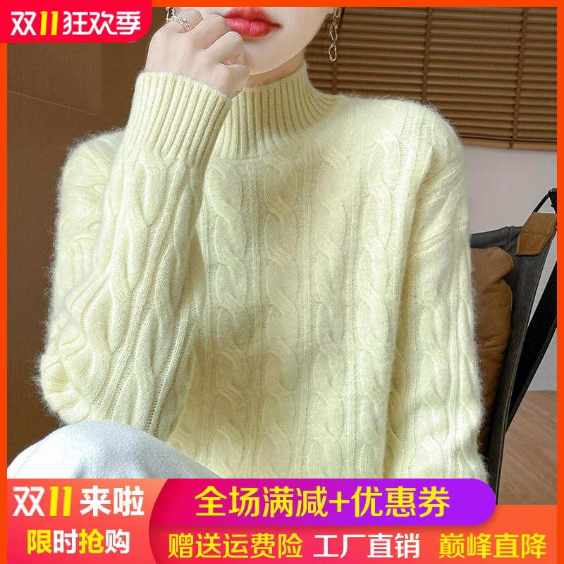 加厚针织衫高领扭花慵懒风羊毛衫