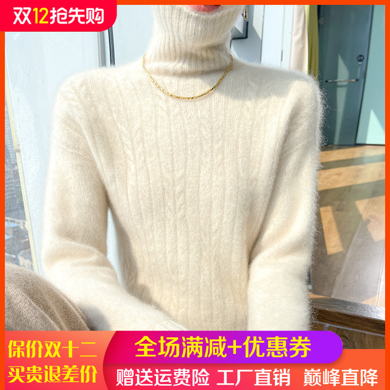 100%纯羊毛衫女高领加厚长袖毛衣