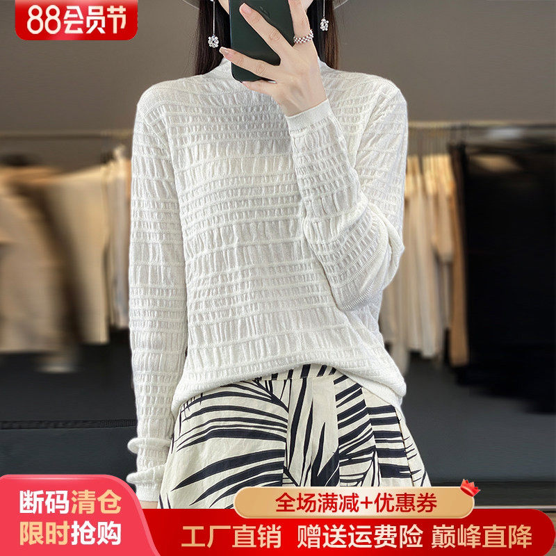 半高领精纺羊毛女针织长袖打底衫