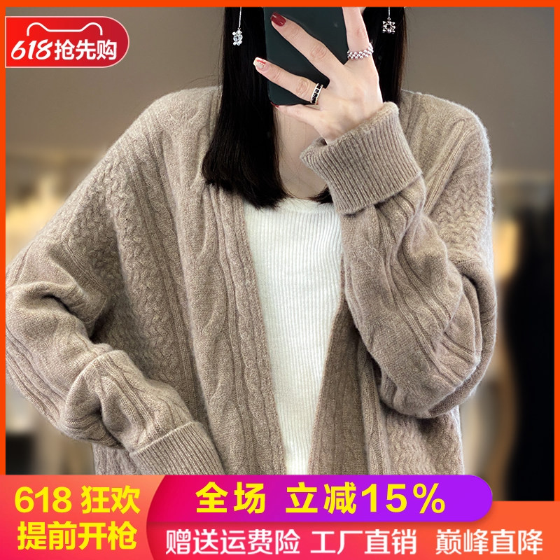 100%纯羊毛开衫外套女中长款毛衣