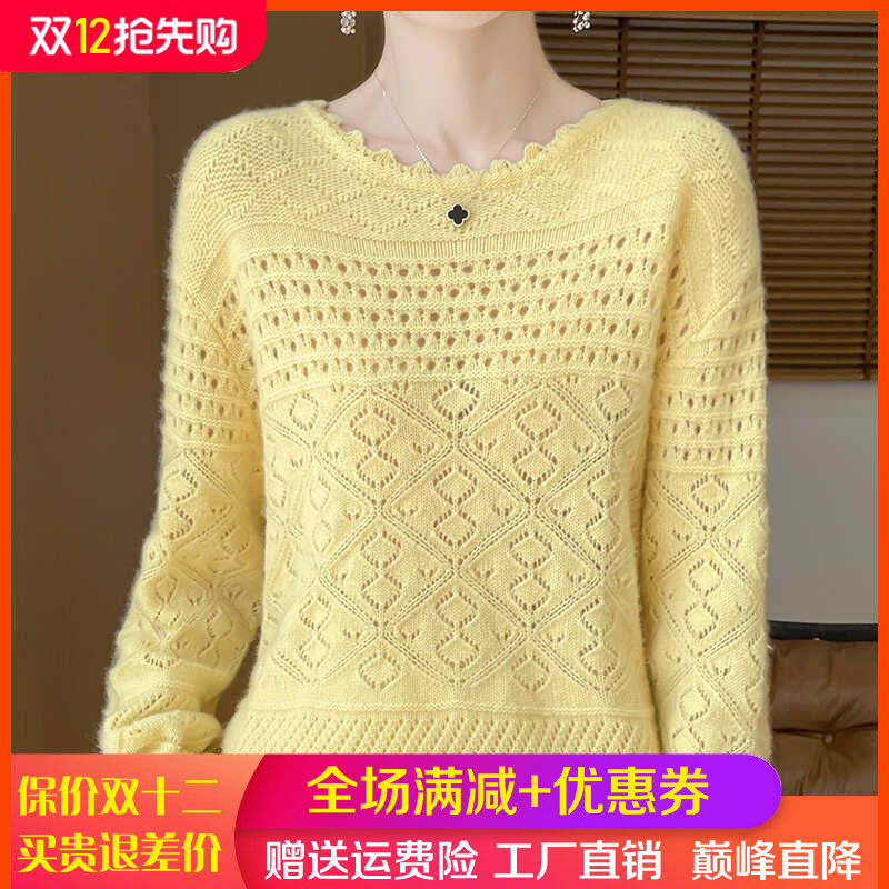 花边圆领100%纯羊毛衫女长袖毛衣
