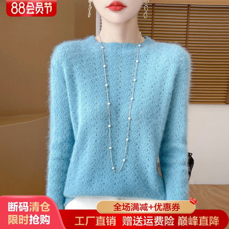 100%纯羊毛衫半高领镂空钩花毛衣