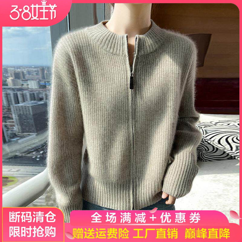 高级感山羊绒开衫外套女士圆领双拉链加厚毛衣宽松花纱羊毛衫上衣