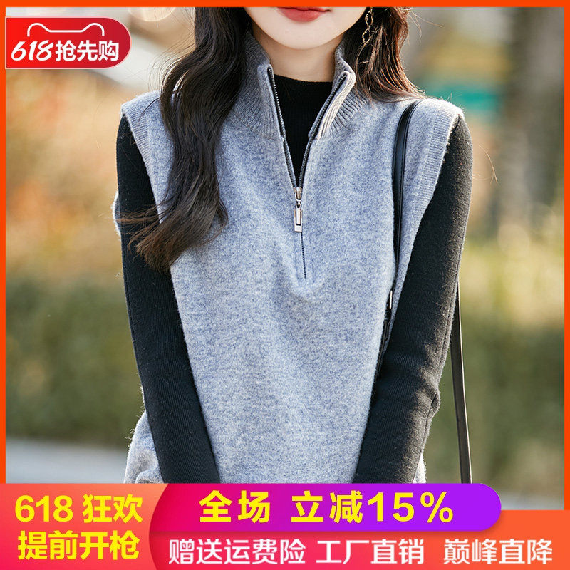 半高领拉链100%纯羊毛衫针织马甲