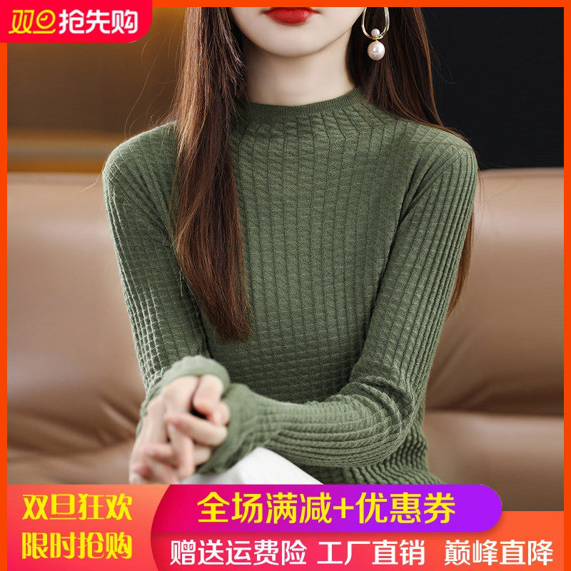 2022新款半高领羊毛衫女打底衫上衣宽松薄款毛衣华夫格早秋针织衫