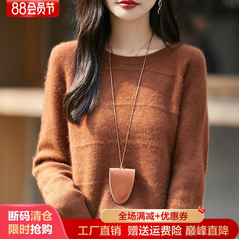 100%纯羊毛衫加厚圆领插肩袖毛衣