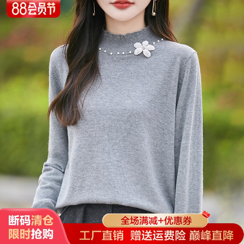 钉珠精纺羊毛衫半高花朵珍珠毛衣
