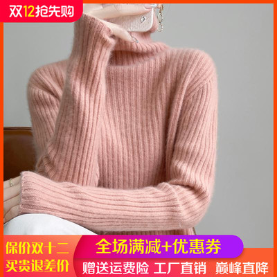 100%纯羊毛衫女高领坑条加厚毛衣