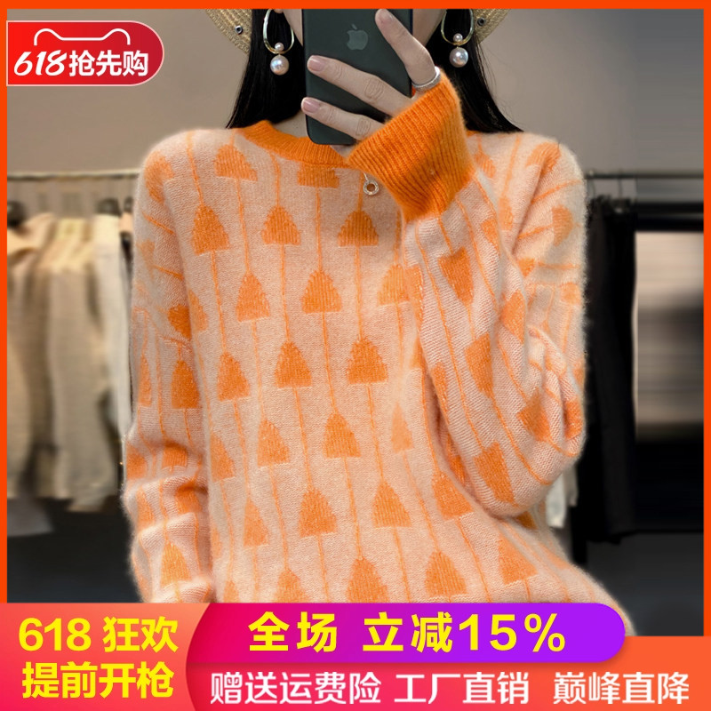 秋冬新款拼色圆领宽松纯羊毛衫