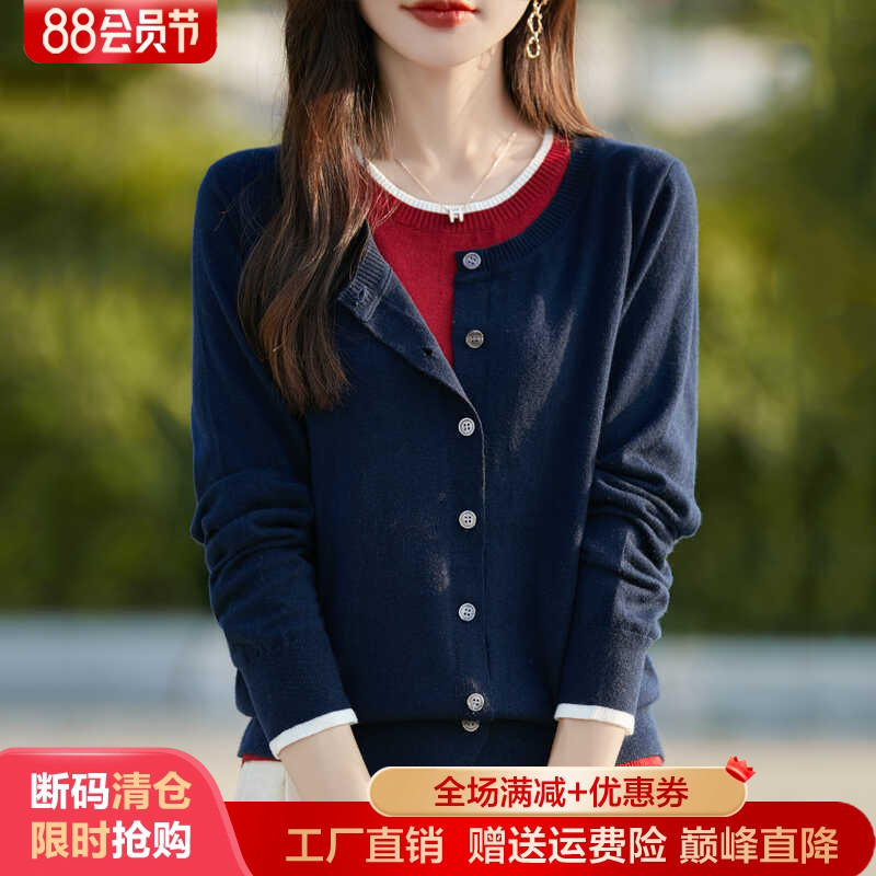 宽松假两件撞色圆领长袖针织毛衣