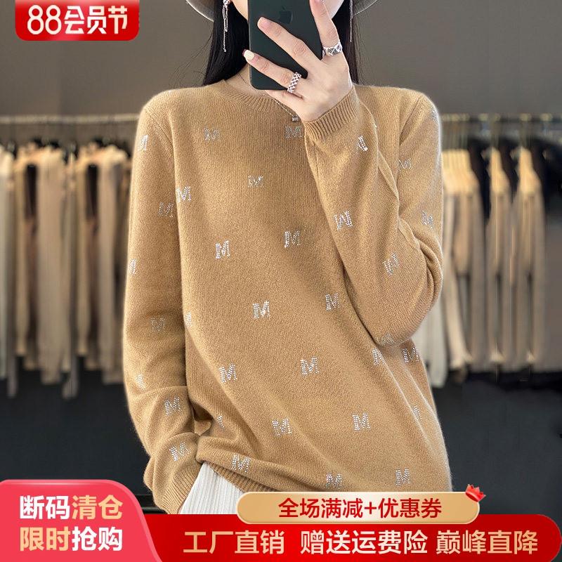 春秋100%纯羊毛衫女针织镶钻毛衣