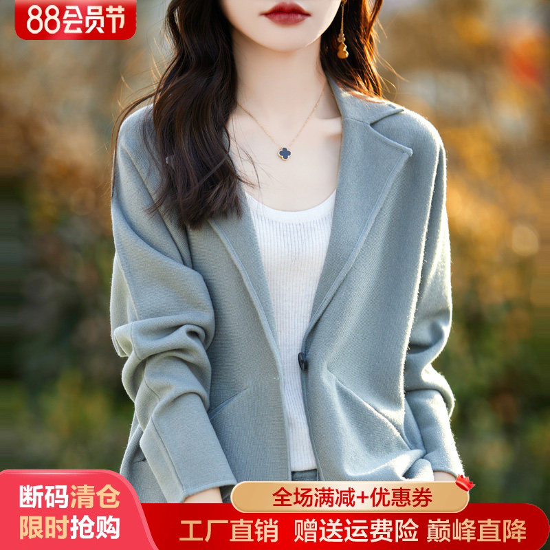 西装领纯色精纺羊毛开衫长袖毛衣
