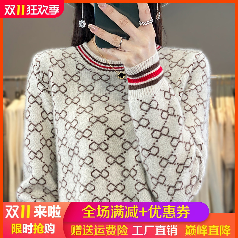 25秋冬圆领拼色100%纯羊毛衫毛衣