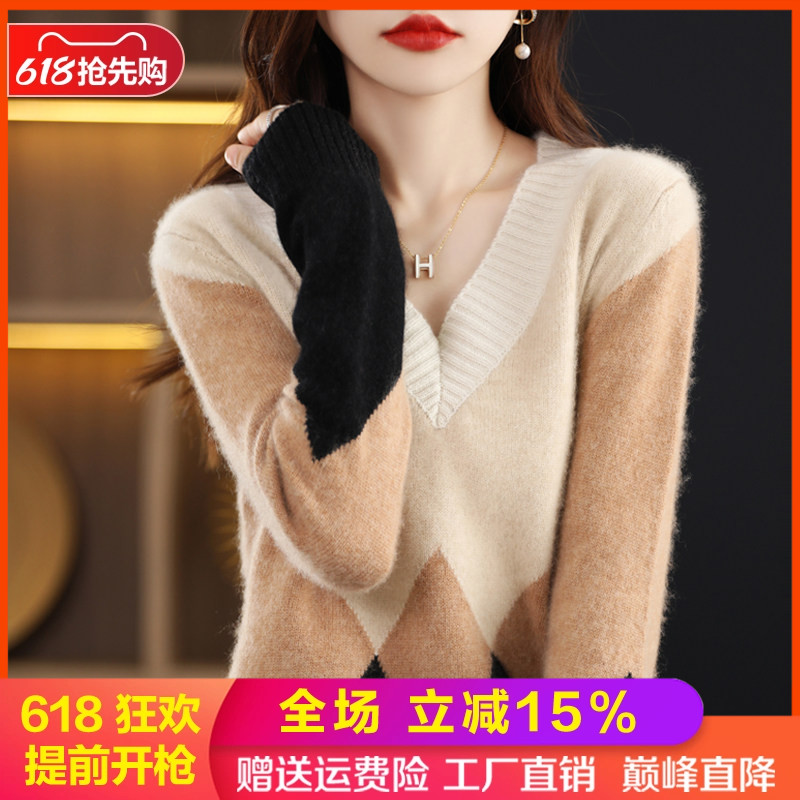 梦茜韵长袖拼色V领宽松羊毛柔软