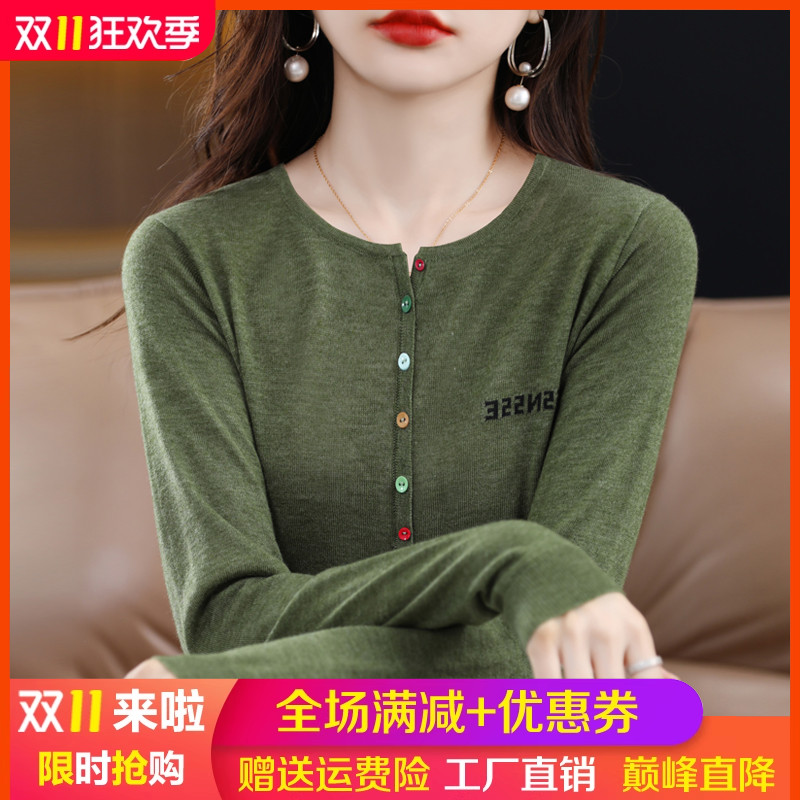 梦茜韵羊毛套头半开领外穿彩扣