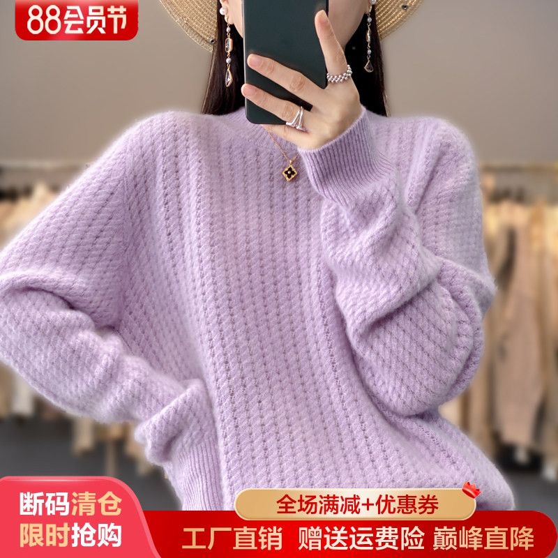 圆领镂空100%纯羊毛衫女羊毛打底