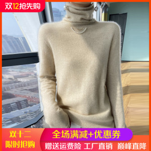 堆堆高领100%纯羊绒衫女秋冬新款纯色长袖针织毛衣宽松羊毛衫上衣