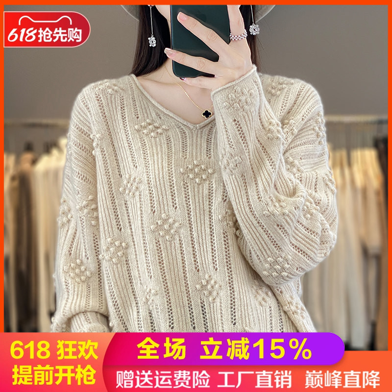 秋冬100%纯羊毛衫女V领宽松毛衣