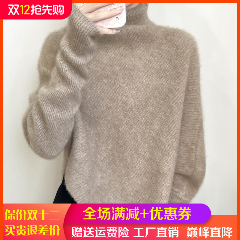 100%纯羊毛衫高领毛衣不规则斗篷