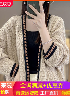 中长款V领拼色羊毛开衫女羊绒衫