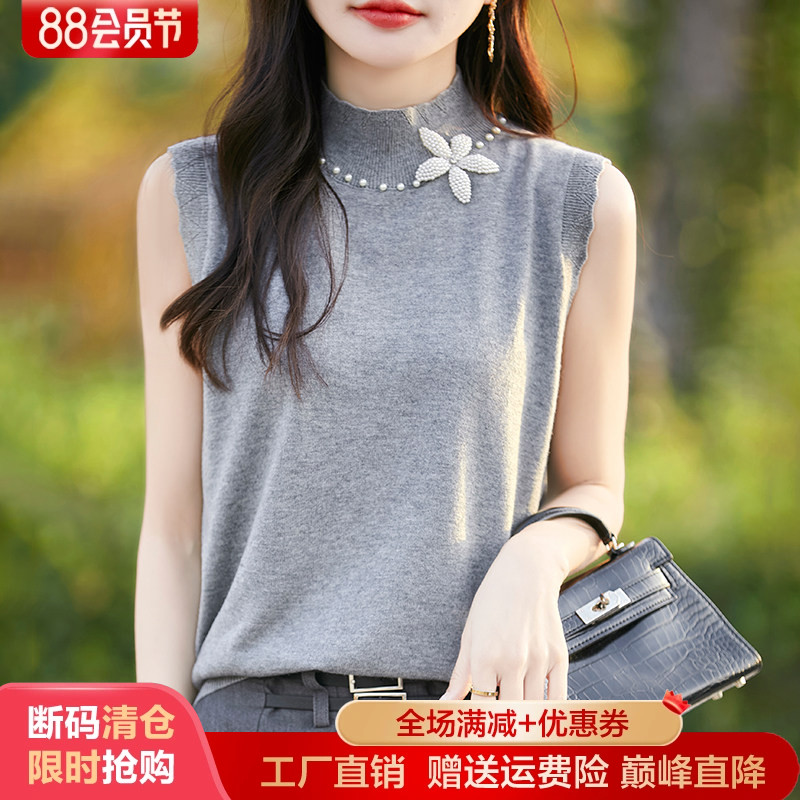 钉珠花朵无袖半高领精纺羊毛背心