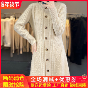 23秋冬新款中长款100%纯羊绒开衫女圆领扭花宽松羊毛外套针织毛衣