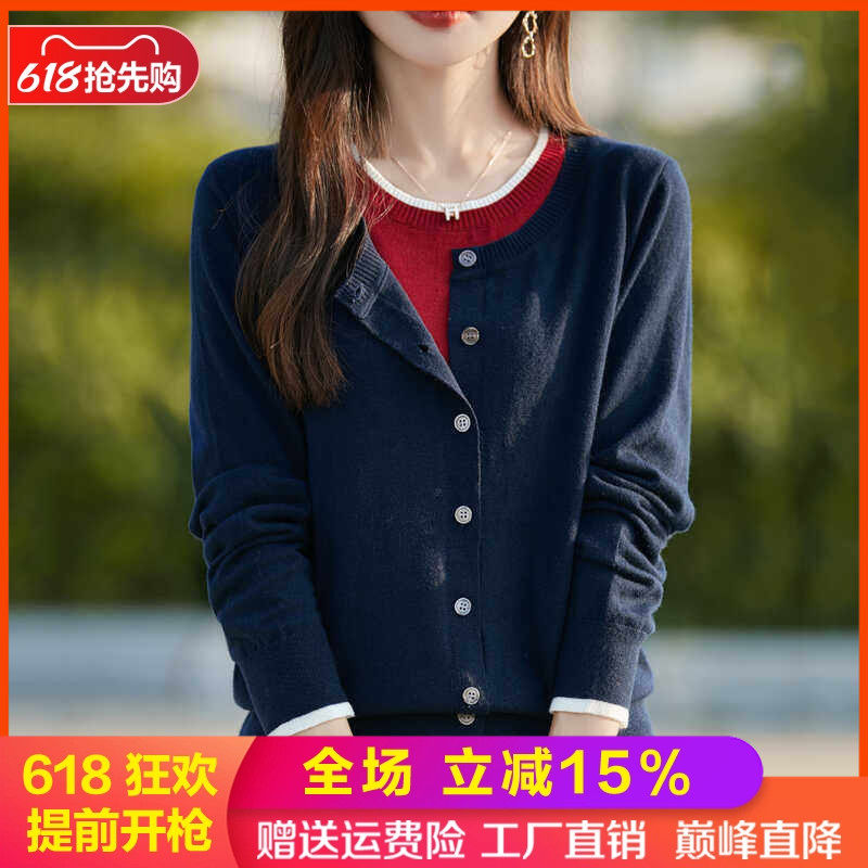 宽松假两件撞色圆领长袖针织毛衣