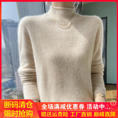 卷边半高领高级感羊绒衫女羊毛衫