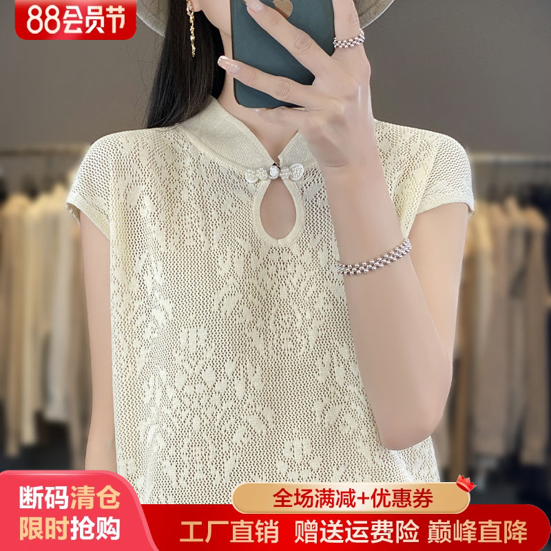 立领盘扣针织短袖女半袖T恤打底