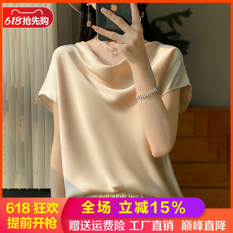 醋酸缎面荡领真丝短袖T恤打底衫