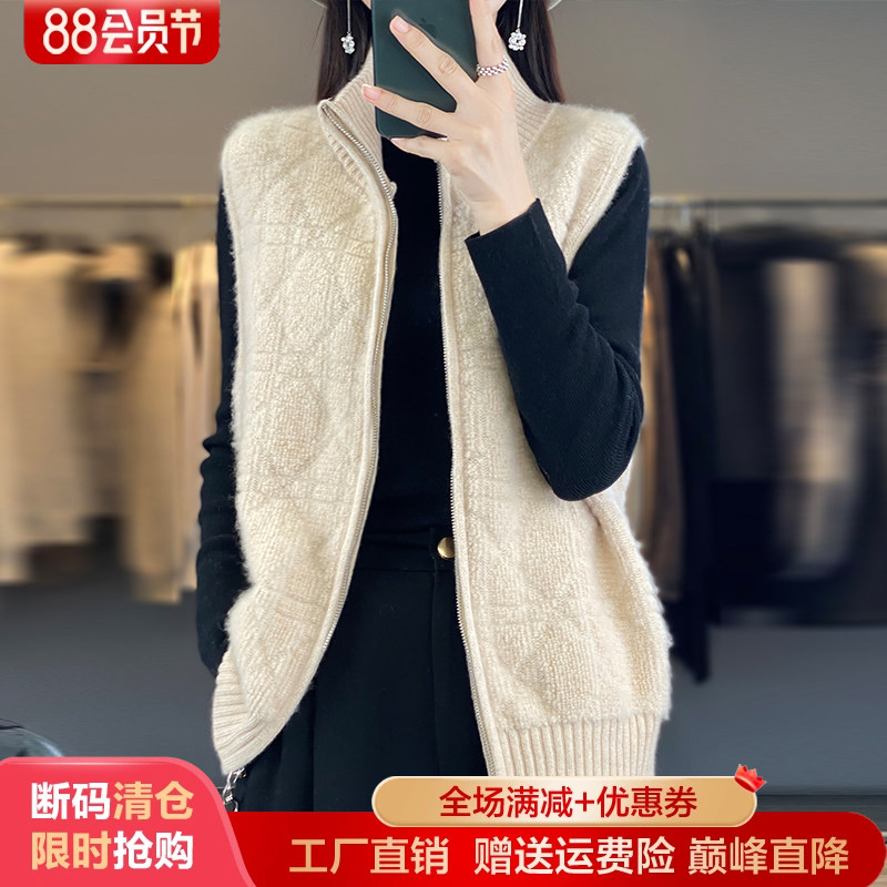 高领拉链羊毛坎肩女提花马甲开衫