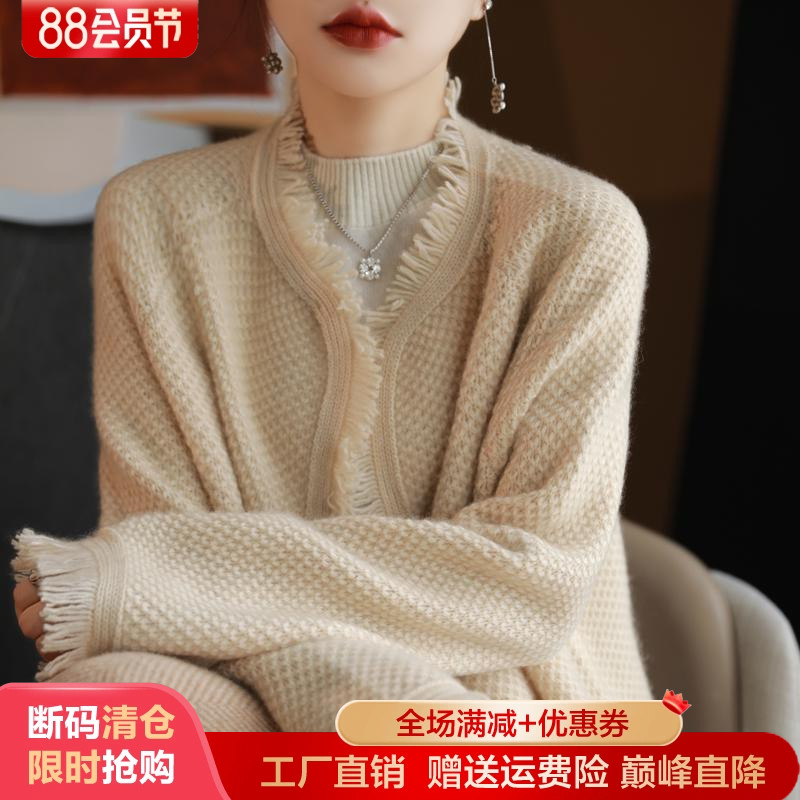 中长款纯羊毛开衫女流苏边外套