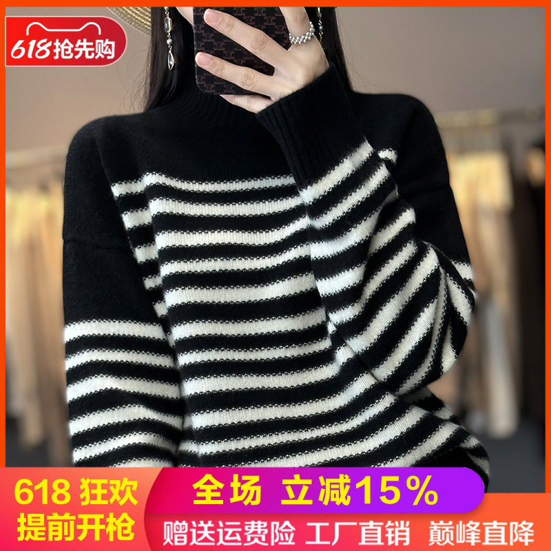 100%羊毛衫女半高领条纹拼色毛衣