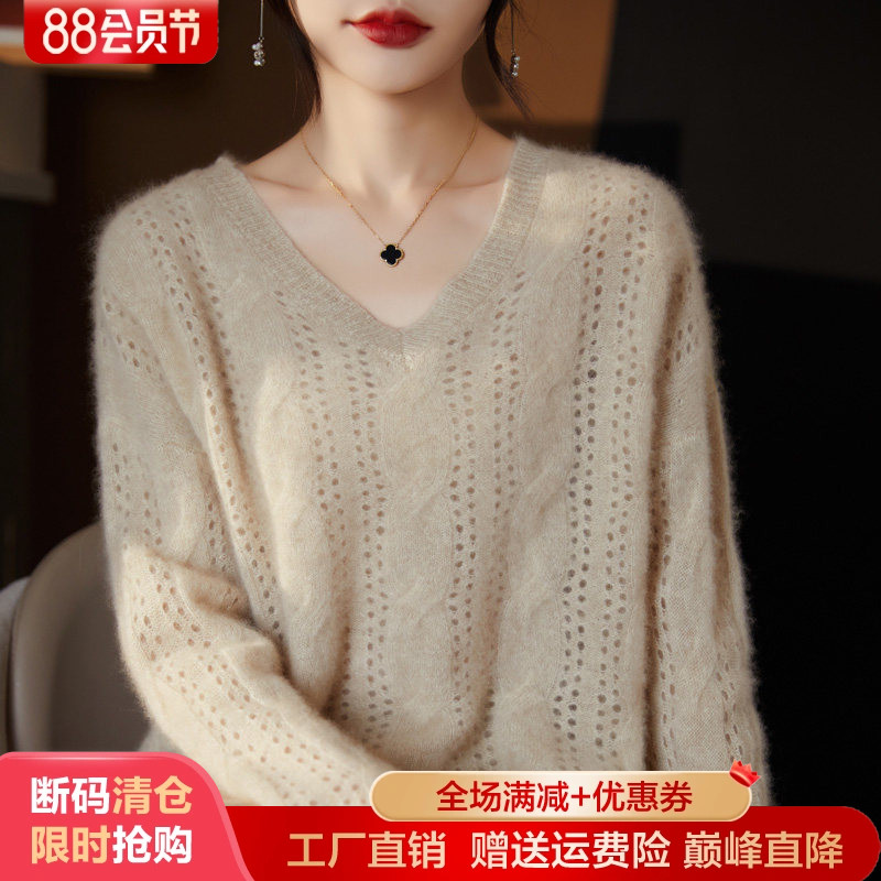 100%纯羊毛衫女V领镂空长袖毛衣